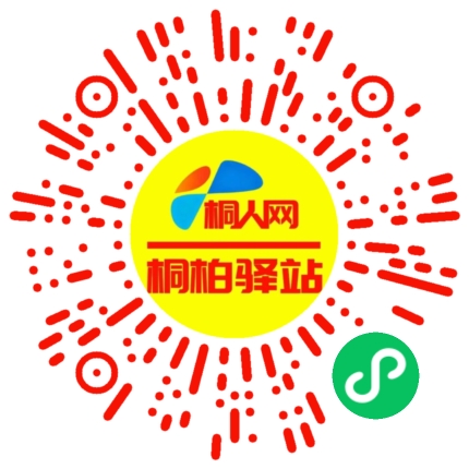 微信小程序