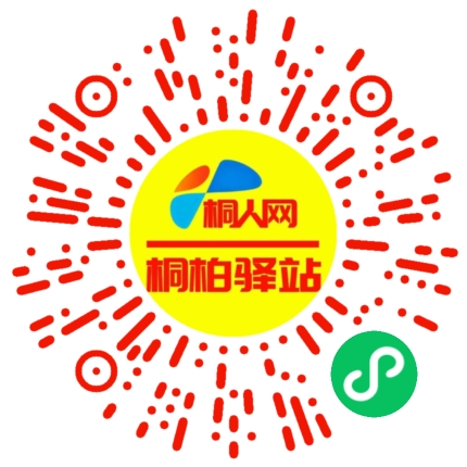 微信小程序