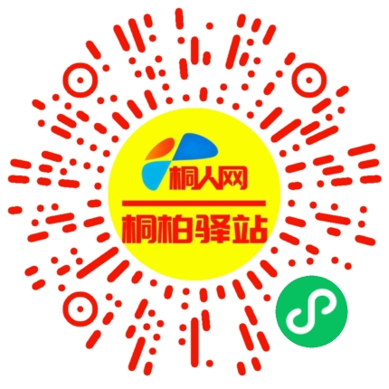 微信小程序