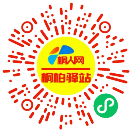 微信小程序