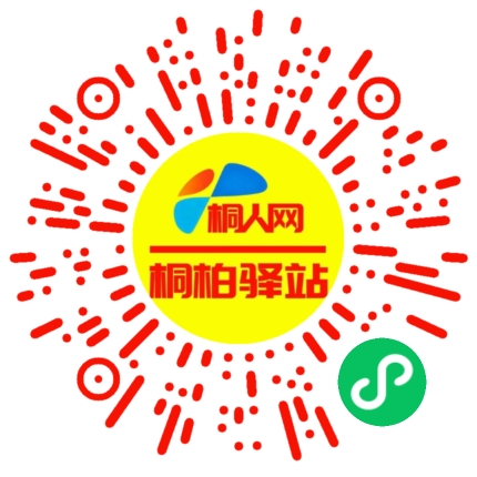 微信小程序