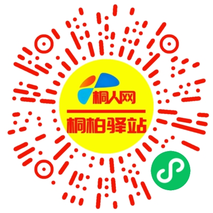 微信小程序