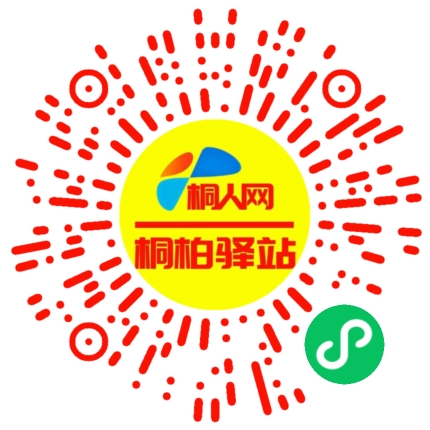 微信小程序