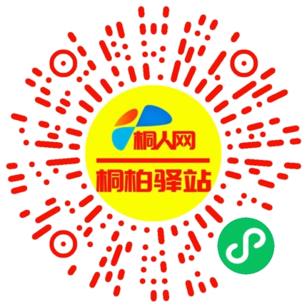 微信小程序