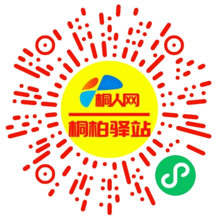 微信小程序