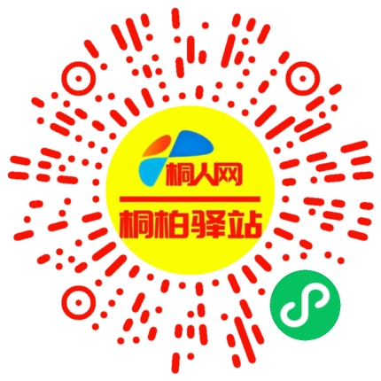 微信小程序