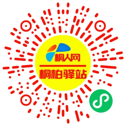 微信小程序