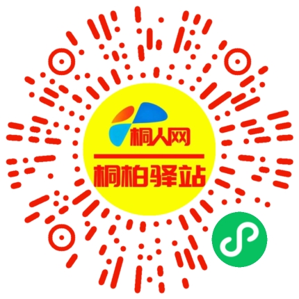 微信小程序