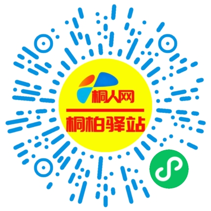 微信小程序