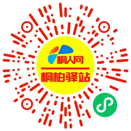 微信小程序