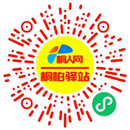 微信小程序