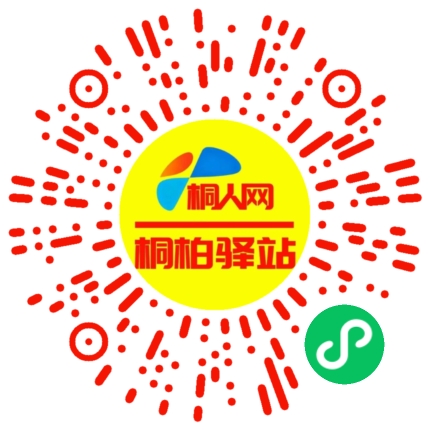 微信小程序