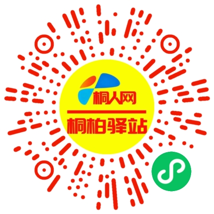 微信小程序