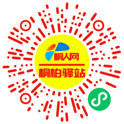 微信小程序