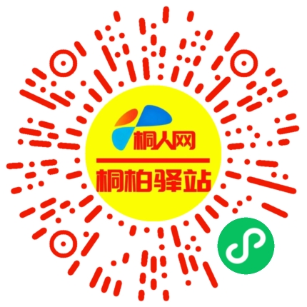 微信小程序
