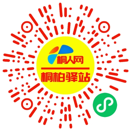 微信小程序
