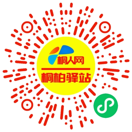 微信小程序