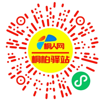 微信小程序