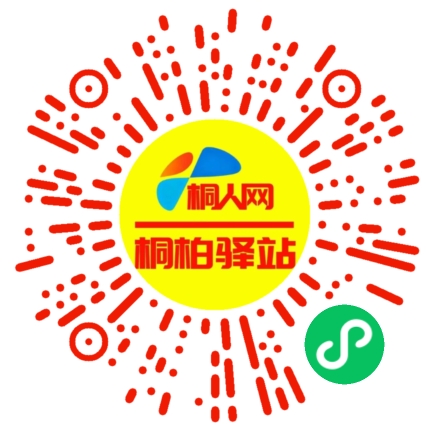 微信小程序