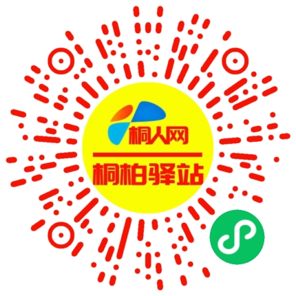 微信小程序