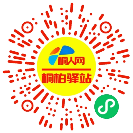 微信小程序