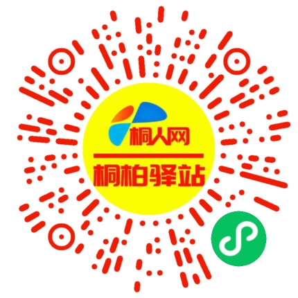 微信小程序