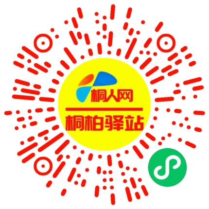 微信小程序