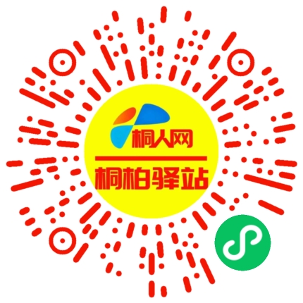微信小程序