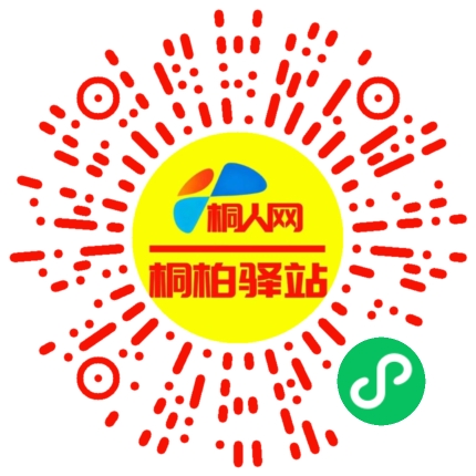 微信小程序