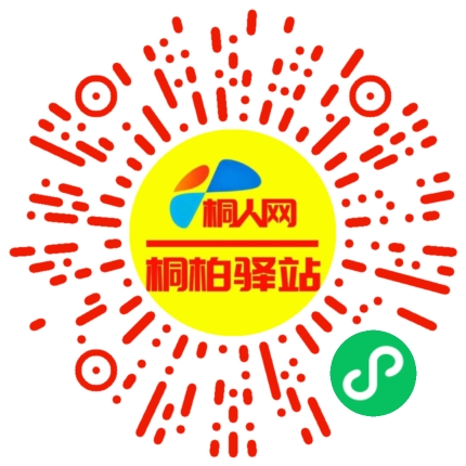 微信小程序