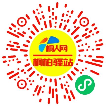 微信小程序