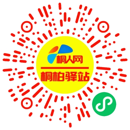 微信小程序