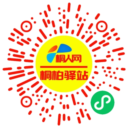 微信小程序