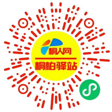 微信小程序