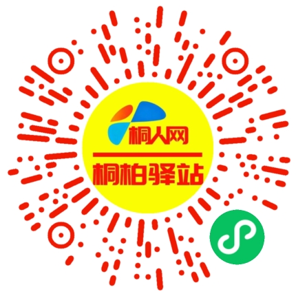 微信小程序