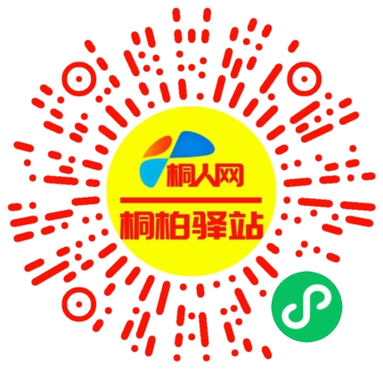 微信小程序