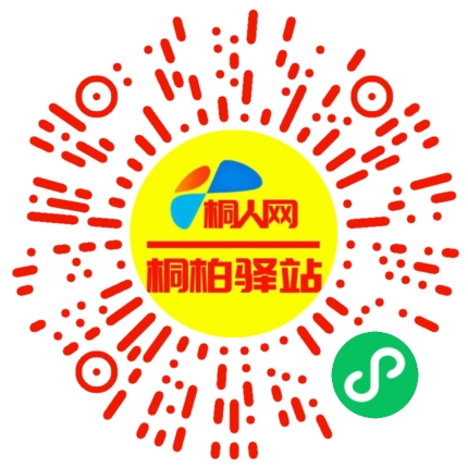 微信小程序