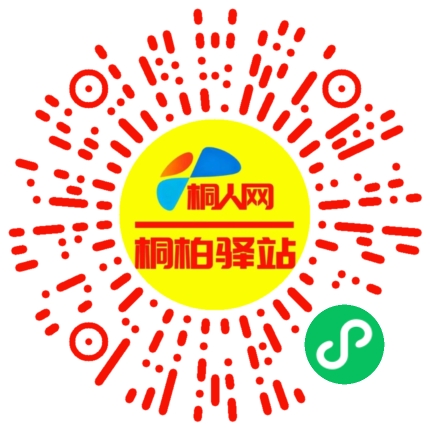 微信小程序
