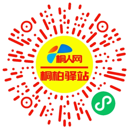 微信小程序