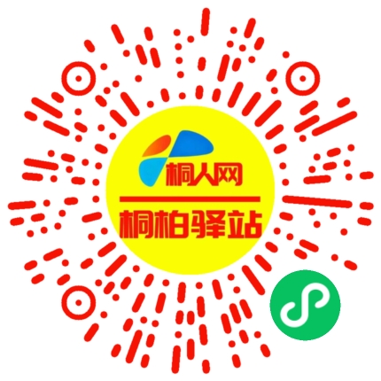 微信小程序