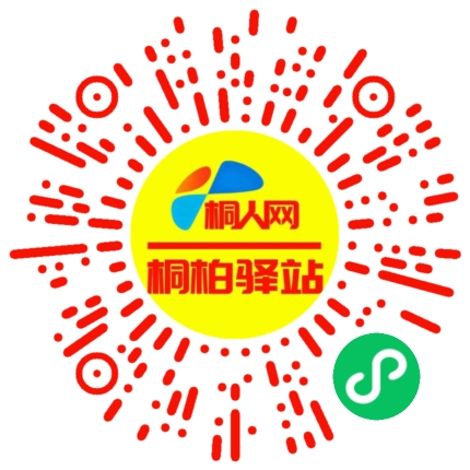 微信小程序