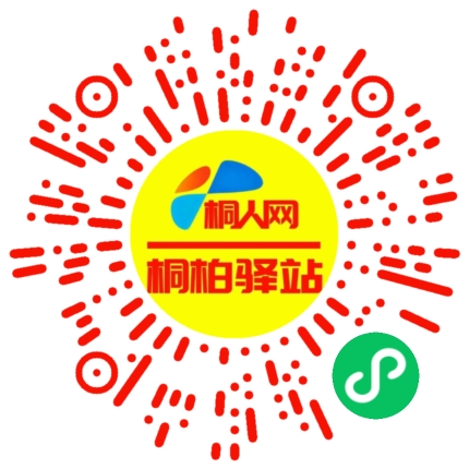 微信小程序