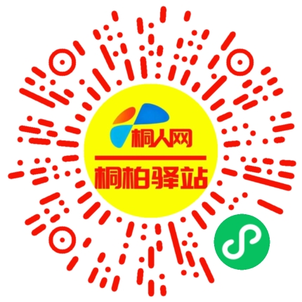 微信小程序