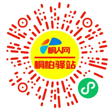 微信小程序