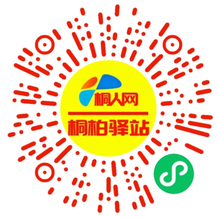 微信小程序