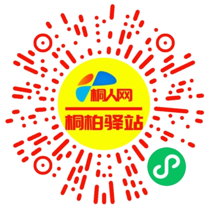 微信小程序