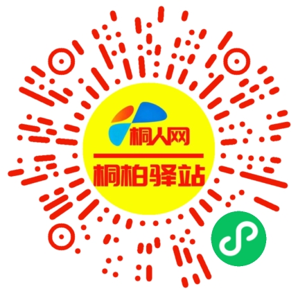 微信小程序