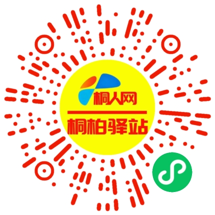 微信小程序