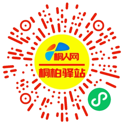 微信小程序