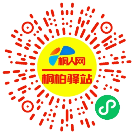 微信小程序